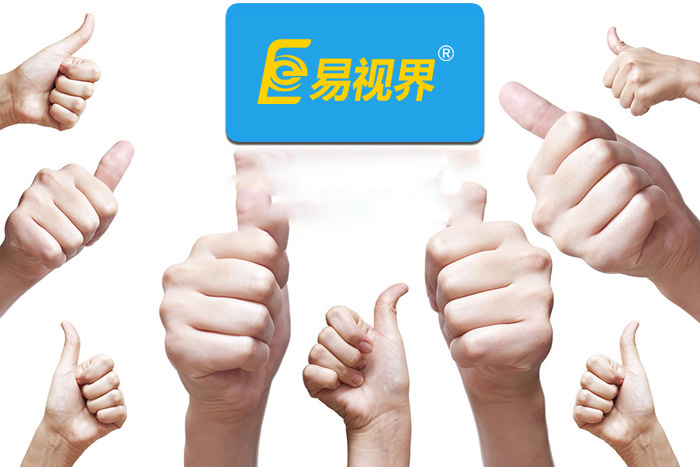 易視界效果好不好？