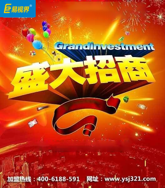 熱烈歡迎高女士來易視界實(shí)地考察！