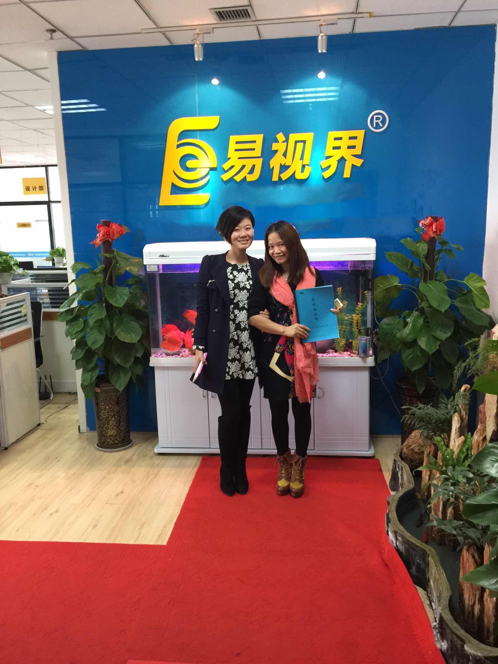 熱烈慶祝易視界廣州店簽約成功！