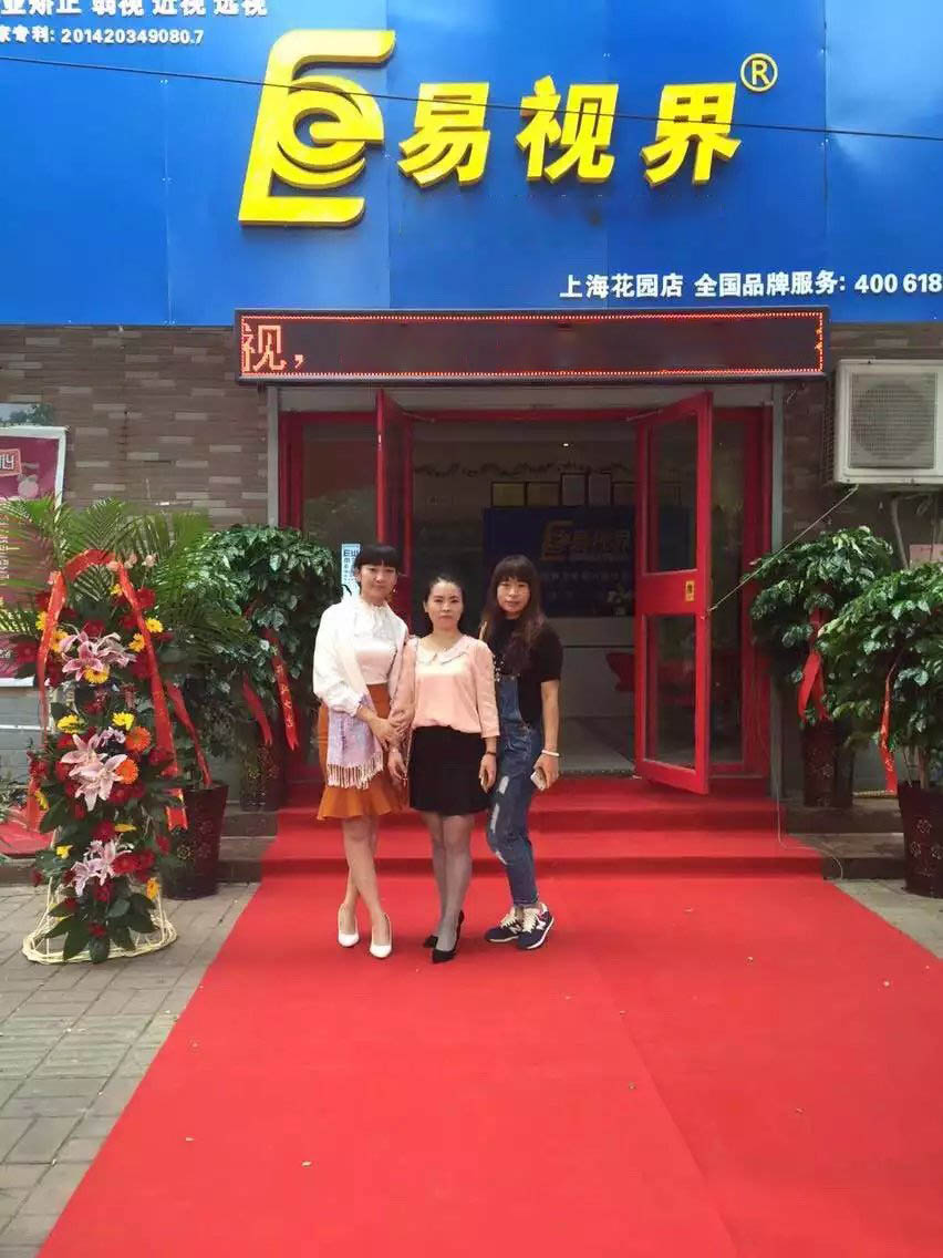 易視界濟南3店開始營業(yè)