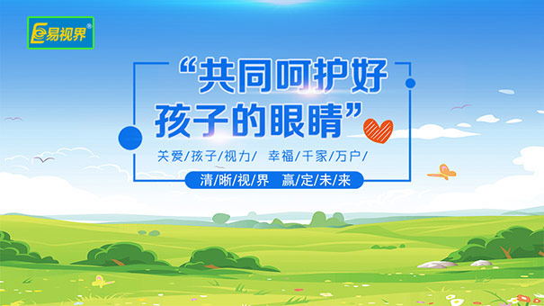 葉黃素對(duì)黃斑性病變的視力改善
