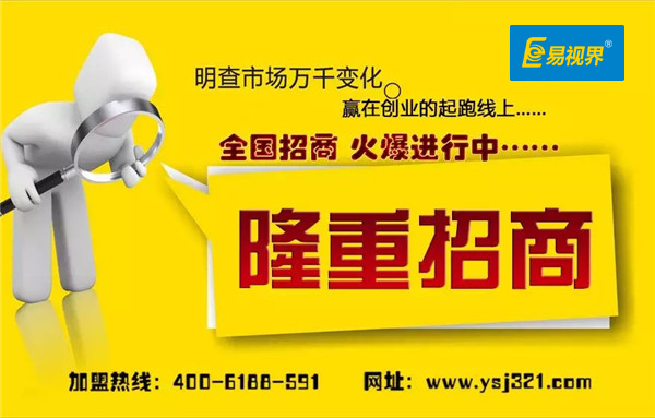 孩子長期坐固定座位容易導致視力異常