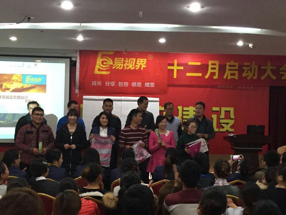 表現(xiàn)優(yōu)秀的伙伴上臺領獎