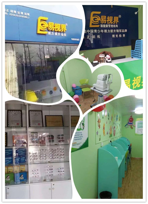 易視界實(shí)驗(yàn)店裝修完畢開(kāi)始試營(yíng)業(yè)
