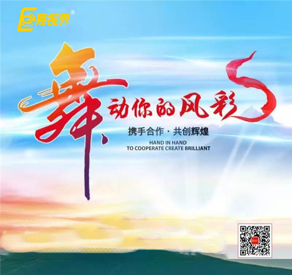 視力防護加盟哪個好？易視界讓創(chuàng)業(yè)變得如此簡單