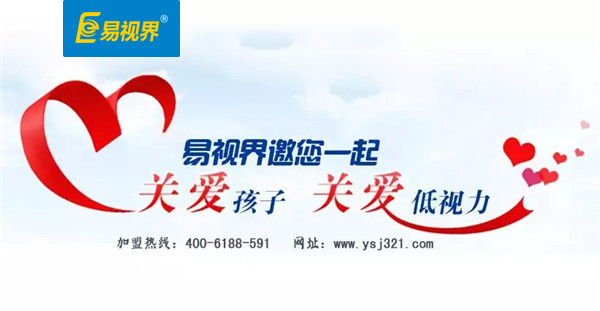 高度近視者可以做劇烈運動嗎_易視界