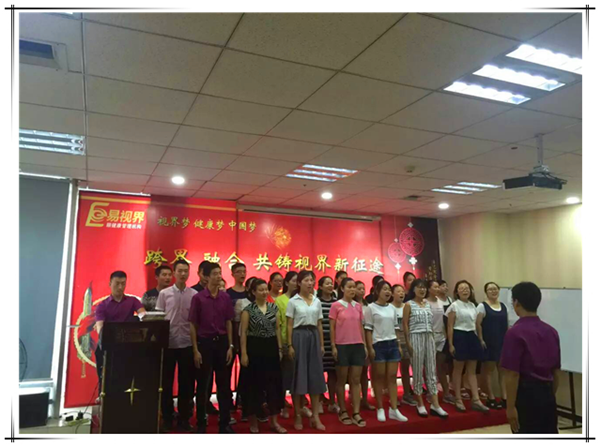 易視界九月啟動大會，夢想疊加尊嚴(yán)致青春