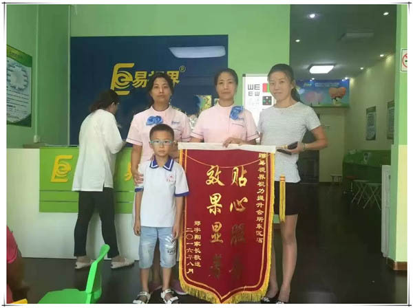 投資視力矯正加盟哪個(gè)品牌好？?jī)?yōu)選易視界