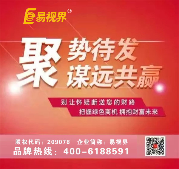 投資視力矯正加盟哪個(gè)品牌好？?jī)?yōu)選易視界