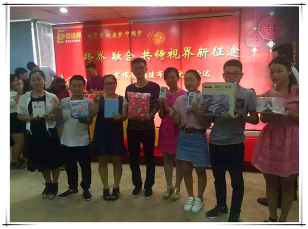 易視界九月啟動大會，夢想疊加尊嚴(yán)致青春