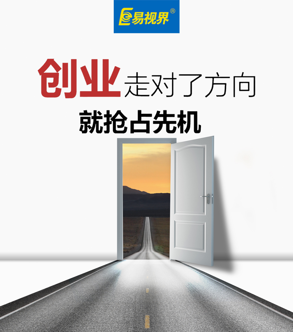 易視界護眼專家為您細數(shù)對孩子視力有益的食物
