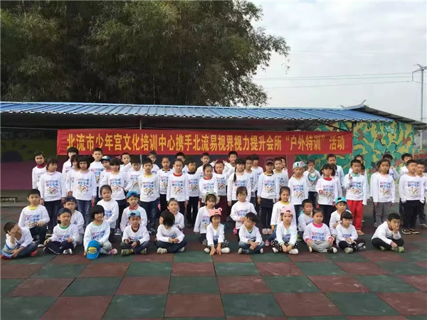 北流市少年宮攜手北流易視界“戶外特訓(xùn)”活動火熱進行中