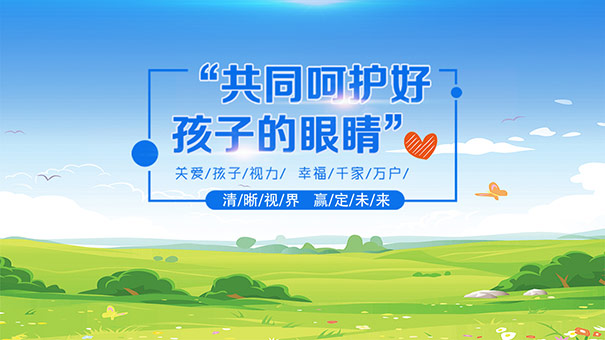 易視界祝愿大家圣誕節(jié)快樂(lè)