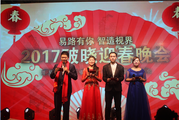 狂歡是今天的主旋律，我們的晚會(huì)正式開始啦！