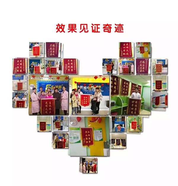易視界矯正弱視怎么樣？事實(shí)說話效果贊