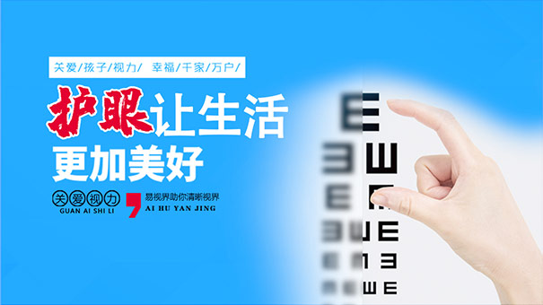 矯正近視的方法有哪些？
