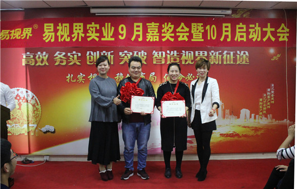 優(yōu)秀管理獎獲得者：史雅瓊、王少平