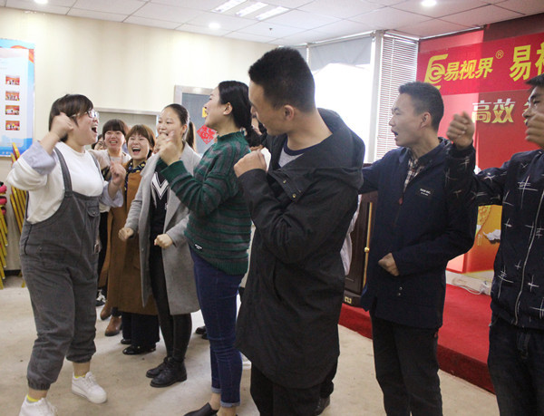 易視界四總后團(tuán)隊風(fēng)采展示