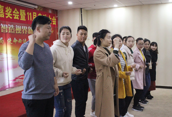 易視界激情的團(tuán)隊風(fēng)采展示