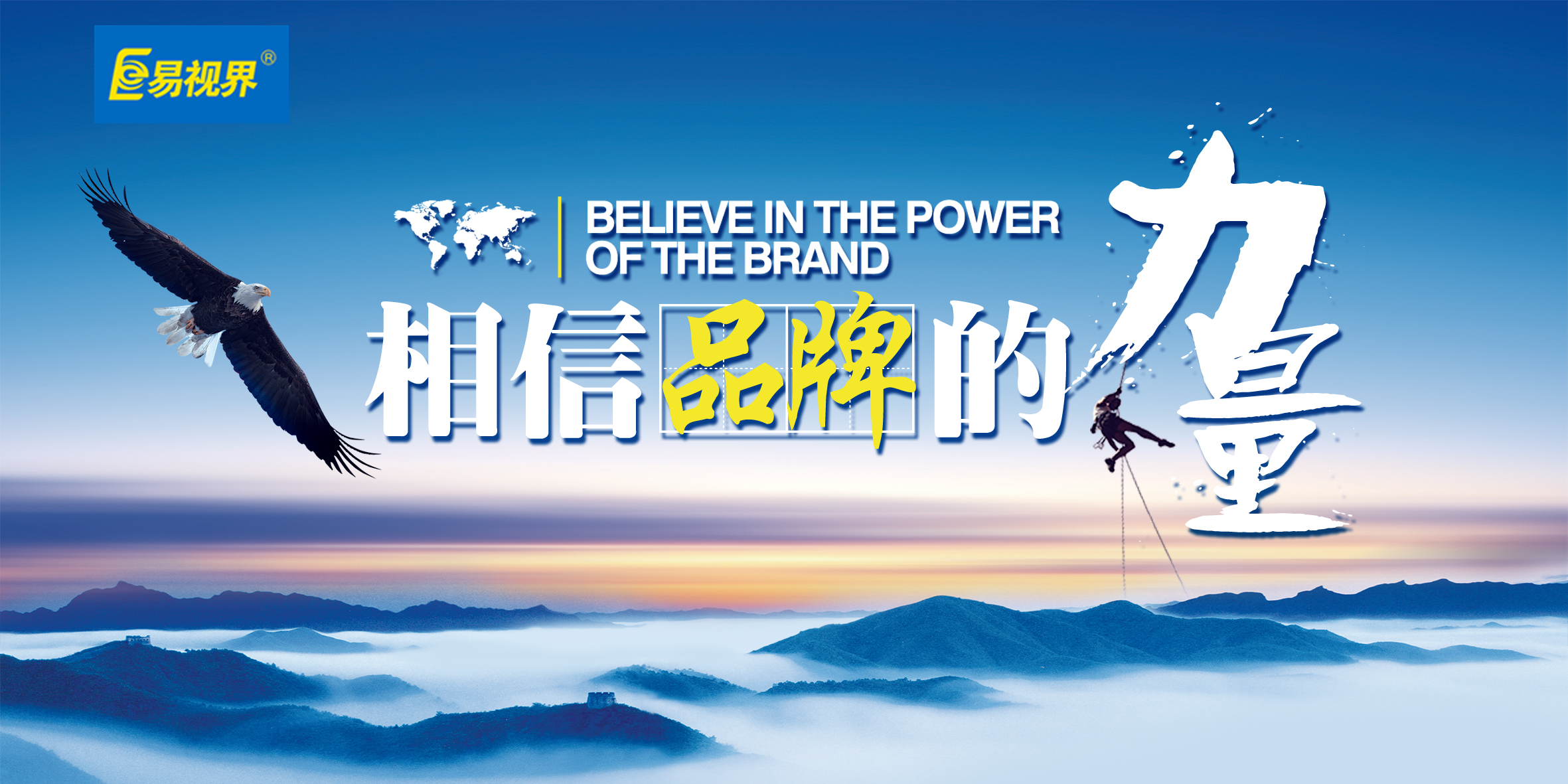 如何減少智能手機對眼睛的危害【易視界視力防控中心】