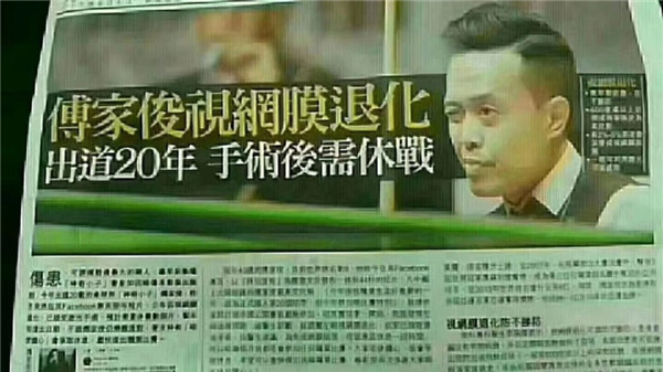 愛眼睛，預防比治療更重要