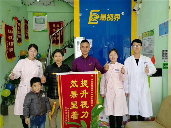 提升視力效果好 家長(zhǎng)送來錦旗表感謝