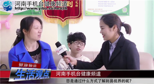 易視界弱視效果到底怎么樣？小朋友在易視界矯正弱視完全防護(hù)