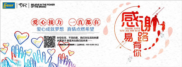 保護寶寶視力 糾正六大不良習(xí)慣【易視界】