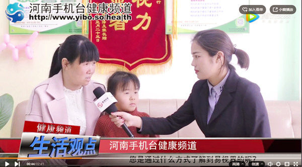 易視界弱視效果怎么樣？《生活觀點(diǎn)》帶您進(jìn)店一探究竟