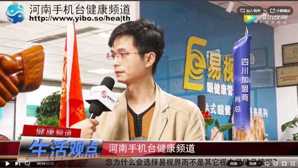 易視界加盟為何如此火爆？《生活觀點(diǎn)》為您來(lái)揭秘