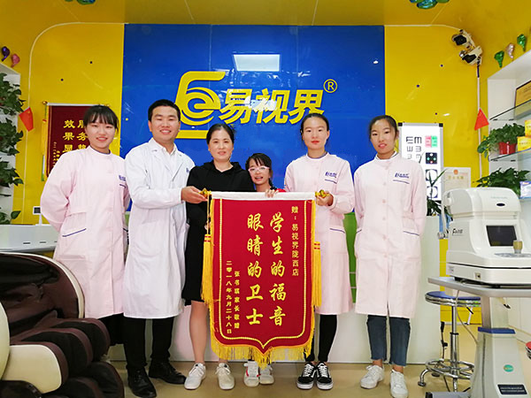 易視界提升效果怎么樣？提升孩子視力效果好家長送錦旗表示感謝