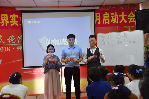 上臺領錢的小伙伴們很開心哦