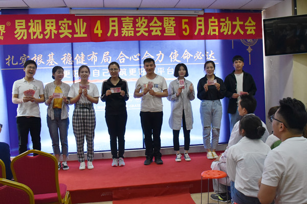上臺(tái)領(lǐng)錢(qián)了，好開(kāi)心，有木有？