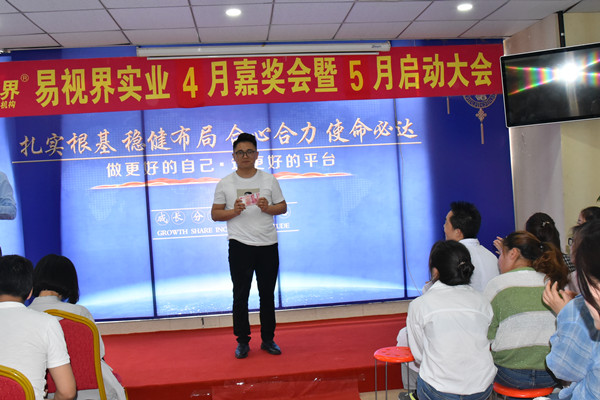 上臺(tái)領(lǐng)錢(qián)了，好開(kāi)心，有木有？