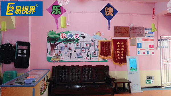 易視界“愛(ài)眼公益行”之紅焱幼兒園