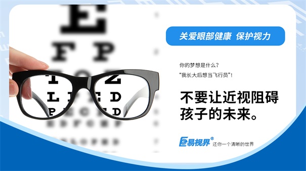 易視界 干眼癥會出現(xiàn)哪些癥狀