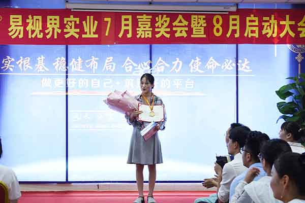 7月表現優(yōu)秀的小伙伴上臺領獎