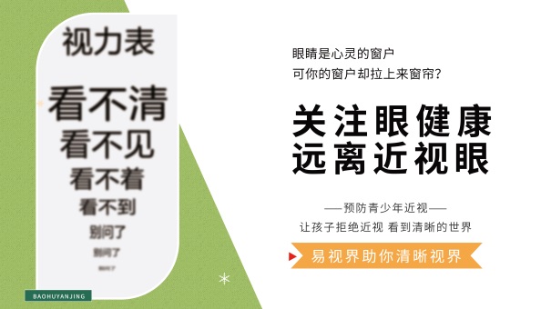 養(yǎng)成良好的看書(shū)習(xí)慣