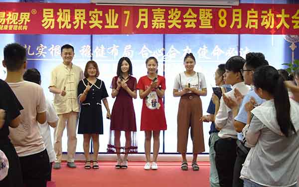 易視界7月表現優(yōu)秀的小伙伴上臺領獎
