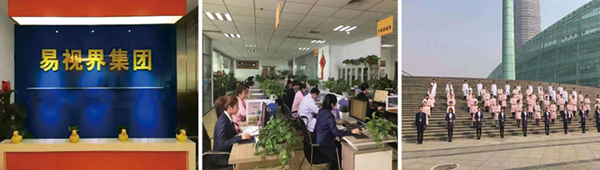 易視界視力加盟開店有沒有扶持