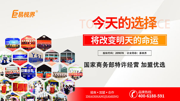 我國仍有3-4億人無法獲得視力防護服務(wù)