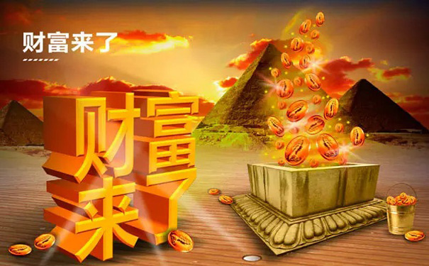 易視界財(cái)富來(lái)了