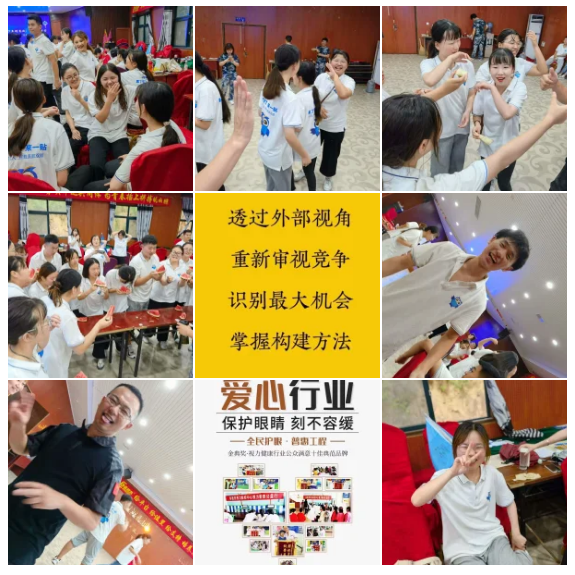易視界精英們開懷大笑，著實歡樂