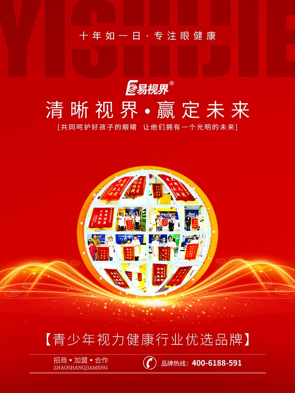 近視的臨床表現(xiàn)有哪些？