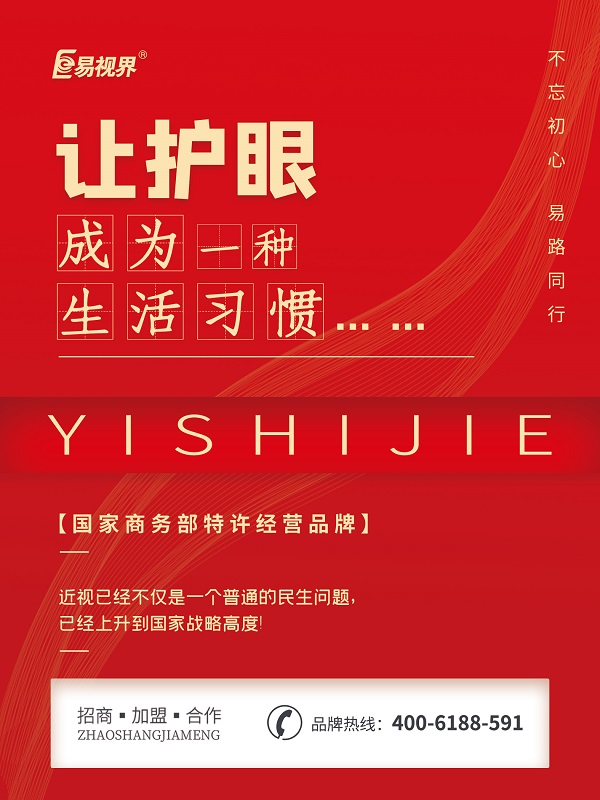 散光一般要做的眼科檢查有哪些？