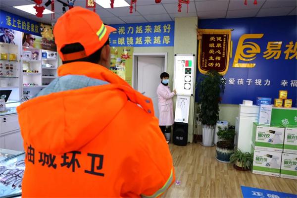 愛心聚焦！易視界300多副老花鏡暖了環(huán)衛(wèi)工人的心！