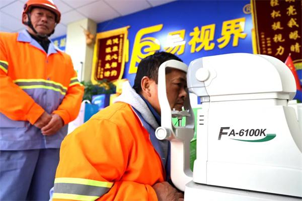 愛心聚焦！易視界300多副老花鏡暖了環(huán)衛(wèi)工人的心！