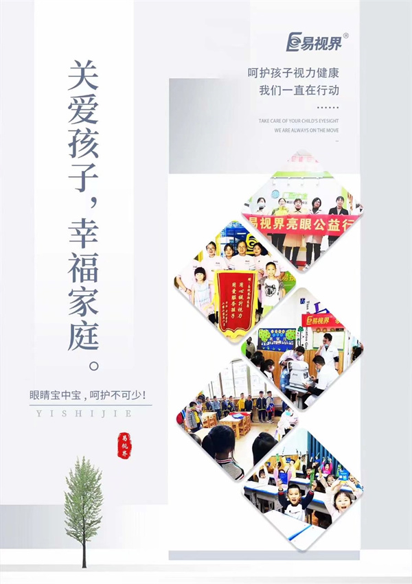 兒童散光會增長很快速嗎？