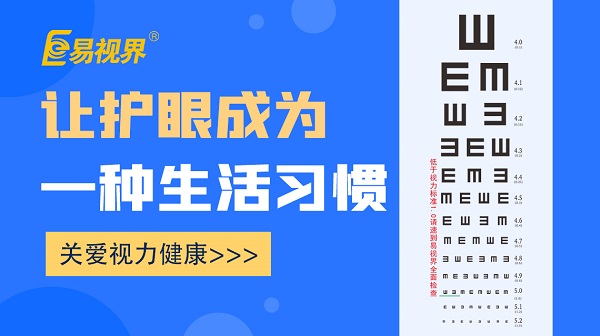 哪些人不適合做近視手術(shù)？
