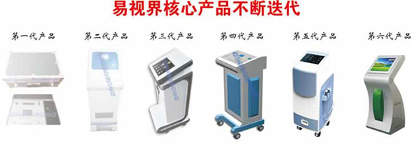 視力矯正加盟連鎖哪個(gè)品牌好？